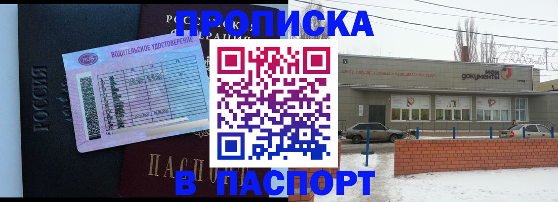 временная регистрация госуслуги в Туринске